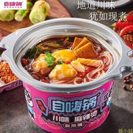 Self-Amusement Pot Self-Heating Small Hot Pot Cooking-Free Spicy Hot Pot Hot and Sour Rice Noodles Snail Rice Noodles Spicy Instant Food Bean Bag Instant Instant Box