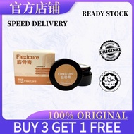 （Official Direct Store）Flexicure Natural Herbal Ointment for Arthritis & Muscle Sprain Care 20g