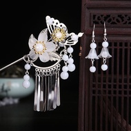 Hanfu Hair Accessories style hairpin hair accessories Pan hair ancient decorations headdress Hanfu accessories hairpin