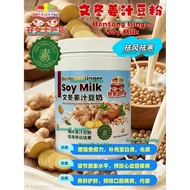Soya Halia/ Pure Ginger Soya Powder Drink /BENTONG GINGER SOY MILK /SUSU SOYA HALIA BENTONG