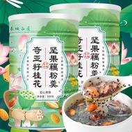 ZEJUN Chia ซุปผง Osmanthus ทันที Osmanthus Nut Meal Replacement Powder 500G