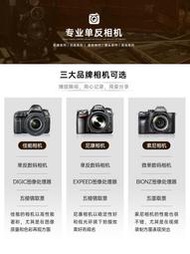 熱賣佳能600D 700D 750D 760D 800D 850D二手入門數碼炤相機 單反相機