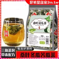 [Holly House] Mulberry Leaf Double Gourd Tea Large Quantity 100 Packets Sugar Friends Recommend Puer