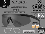 Wiley-X SABER Advanced With RX Insert{3Len }{308RX}#ในชุดมาพร้อม RX Insert สำหรับใส่เลนส์แว่นสายตา
