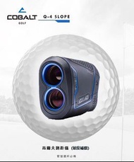 專為休閒高爾夫球手而設 | 全新 Cobalt Q-4 Slope 高爾夫測距儀 (坡度補償) Golf rangefinder with Slope
