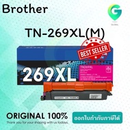 Brother TN-269XL BKCMY ตลับผงหมึก (โทนเนอร์)