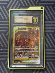 日版ptcg CGC金10‼️s12a 騎拉帝納 ur