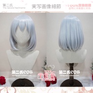 Second Bang Dream! | Kurada Mashiro Kurada Mashiro Silver Blue Style COS Wig W88