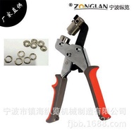 X-Metal Button Press Button Press Button Pliers Button Press Manufacturer Manual Button Press Machin
