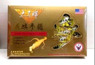 太子牌 花旗參糖 一盒（各MTR面交，恕不接受郵寄）