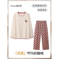 <[CDATA[Cool Pajama Set for Women - 95% Cotton, 5% Spandex]]>