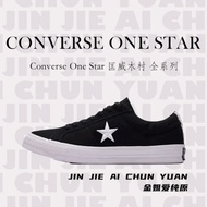 Converse Converse OneStar Converse Kimura One Star Converse Low-Top Converse Canvas Shoes Converse S