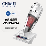 奇美CHIMEI 無線多功能UV除蹣吸塵器Plus VC-HS4LSA