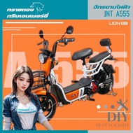 จักรยานไฟฟ้า JNT รุ่น A555 มอเตอร์ไซค์ไฟฟ้า  พร้อมแบต ผ่อนได้ จักรยานไฟฟ้า electric bike สกู๊ตเตอร์ไฟฟ้า