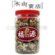 [Fuyuan Peanut Sesame Corner Candy (Large Can)] 510g/Can Produced by Hsinchu Fuyuan Peanut Butter Fu