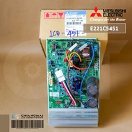 E221C5451 แผงวงจรแอร์ Mitsubishi Electric แผงบอร์ดแอร์มิตซูบิชิ แผงบอร์ดคอยล์ร้อน รุ่น MUY-KX15VF-TH