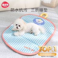 Dog House Dog Pet Waterproof Sleeping Mat Dog House Floor Mat Dog Bed Dog Mat Kitten Sleeping Mat Sl