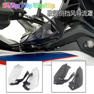 Big Promotion Suitable for BMW 750gs/f750gs Side Windshield Modified f850gs/850gs Side Windshield Wi