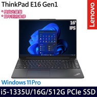 《Lenovo 聯想》ThinkPad E16 Gen 1(16吋WUXGA/i5-1335U/16G/512G PCIe SSD/Win11Pro/三年保)