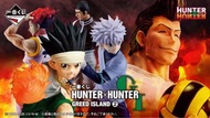 全套 一番賞 HUNTER×HUNTER GREED ISLAND 貪婪之島②