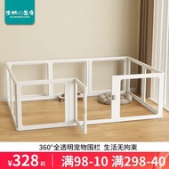 Pet Fence Full Transparent Dog Fence Acrylic Fence Small Dog Indoor Household Dog Cage House Balcony
