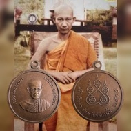 龙婆卡贤 2514 LP Kasem Wat Susantrailak