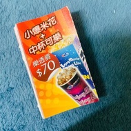 全台國賓電影院 飲料爆米花優惠券