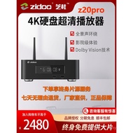 Zidoo Z20 Pro Pemain Cakera Blu-ray 4K Ultra HD USB Pemain Filem TV Z9X Dolby HiFi