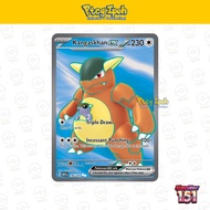 [Pokémon TCG] Pokemon 151: Kangaskhan ex - 190/165 - Full Art Secret Rare