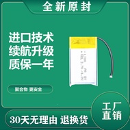 LJXH Battery Suitable for Razer Razer Viper Viper Ultimate Battery Wireless Mouse Battery