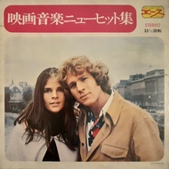 Screen Symphony Orchestra/The Movie Sound-Vinyl (VG+)