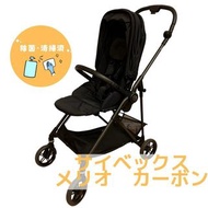Cybex Melio 碳纖維嬰兒車
