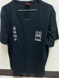 高雄師大附中制服球衣 運動球衣紀念衣 制服運動服上衣 二手運動服 二手學生運動上衣 