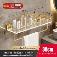 MEIDOO ชั้นวางอะคริลิคสีทองกันน้ำไม่เป็นสนิม30cm40cm50cm60cm