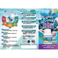 💯ORIGINAL Bio Grape Seed 葡萄籽 🍇 Biogrape