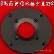 36 High-Pitch Repair Household Fever Outer Diameter Audio Horn Dome Modification 104mm Middle Hole P