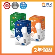 Lighting 123|LED Bulb|E27|12W|No Blue Light Bulb|16W|10W|7W|3W|Ball Bulb