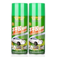 Chai xịt vệ sinh tẩy keo băng dính nhựa đường cho ô tô xe máy 450ml - Dung dịch phá keo - Dung dịch 