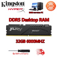 Kingston Hyperx BEAST Ram DDR5 แรม 8GB 16GB 32GB 5200Mhz 5600Mhz PC DIMM รับประกัน 2 ปี