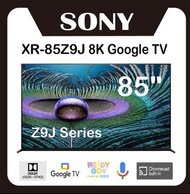 Sony 85吋 Z8H Series Full Array LED 8K 智能電視 (Android TV) KD-85Z8H