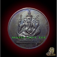 Holy Monk LP pae Elephant God Bronze Medal (rian phra pikanet luang phor pae b.e.2542) -Thailand Amulet thai amulets amulets Thailand Holy Relics