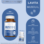 ( NEW FORMULA ) ผลิตภัณฑ์เสริมอาหาร มัสคู-แอล LAVITA MUSCU-L by Phyathai-Paolo ขวด A06