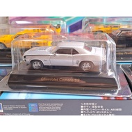 KYOSHO 1/64 - CHEVORLET CAMARO SS SILVER