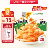 卫龙魔芋爽辣条休闲小零食酸辣素毛肚魔芋爽大礼包460g/盒便携20小包