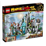 "mslimyk" Lego 80024 Monkie Kid The Legendary Flower Fruit Mountain