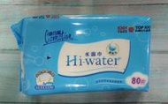 【康乃馨】Hi-Water水濕巾 溼紙巾 濕紙巾 (80片/包)