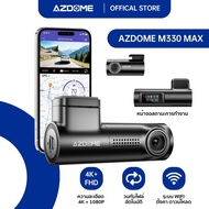 [ใหม่] AZDOME M330 MAX กล้องติดรถ 4K 2.5K Full HD WIFI GPS ADAS ทนร้อนสูง Capacitor รับประกัน 1 ปี