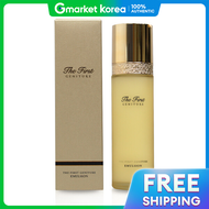 O HUI |  เจเนอเรชันแรก อิมัลชั่น 150ml