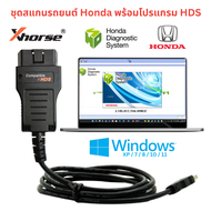 ชุดสแกนเทียบเท่าศูนย์ Honda สายสแกน XHorse HDS MVCI USB Cable พร้อม Software Honda HDS V3.105.012