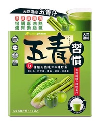 五青習慣 天然濃縮五青汁沖劑 12 包 Organicpharm a233